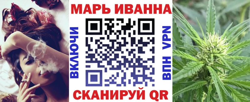 Codein Еманжелинск