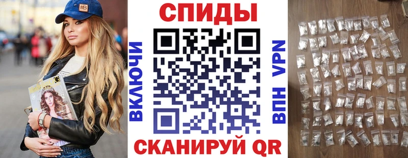 дарк нет клад  Еманжелинск  АМФ VHQ 