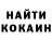 Cocaine 98% Alexandr Valentiev
