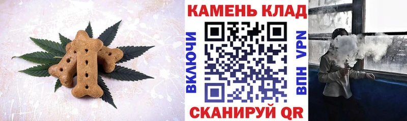 ОМГ ОМГ зеркало  Еманжелинск  Печенье с ТГК марихуана 