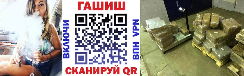Гашиш хэш  магазин продажи наркотиков  Еманжелинск 