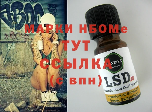 прущий лед Алексин