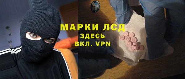 прущие крисы Алексеевка