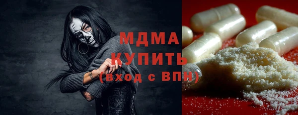 прущие крисы Алексеевка