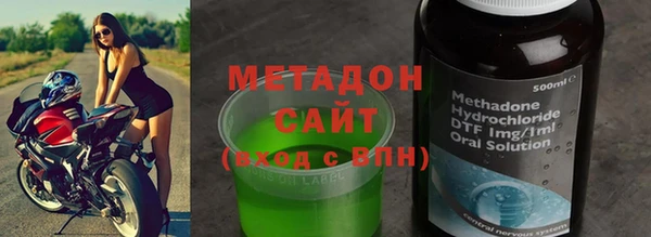 ГАЛЛЮЦИНОГЕННЫЕ ГРИБЫ Покачи