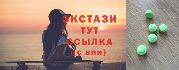прущие крисы Алексеевка
