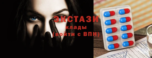 ГАЛЛЮЦИНОГЕННЫЕ ГРИБЫ Алзамай