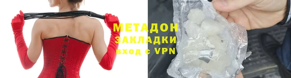 стафф Покровск