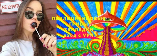 прущие крисы Алексеевка