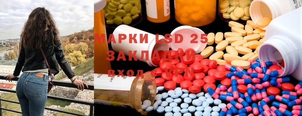 прущие крисы Алексеевка