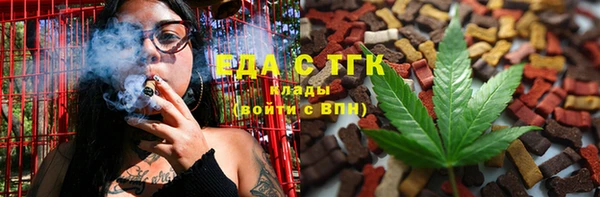 ГАЛЛЮЦИНОГЕННЫЕ ГРИБЫ Алзамай