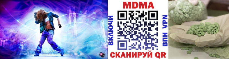 МДМА молли  мориарти как зайти  Еманжелинск 
