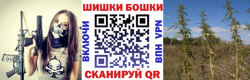 Бошки марихуана Bruce Banner Еманжелинск